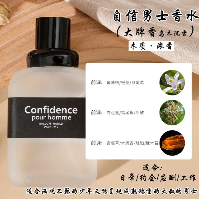EDC 50ml