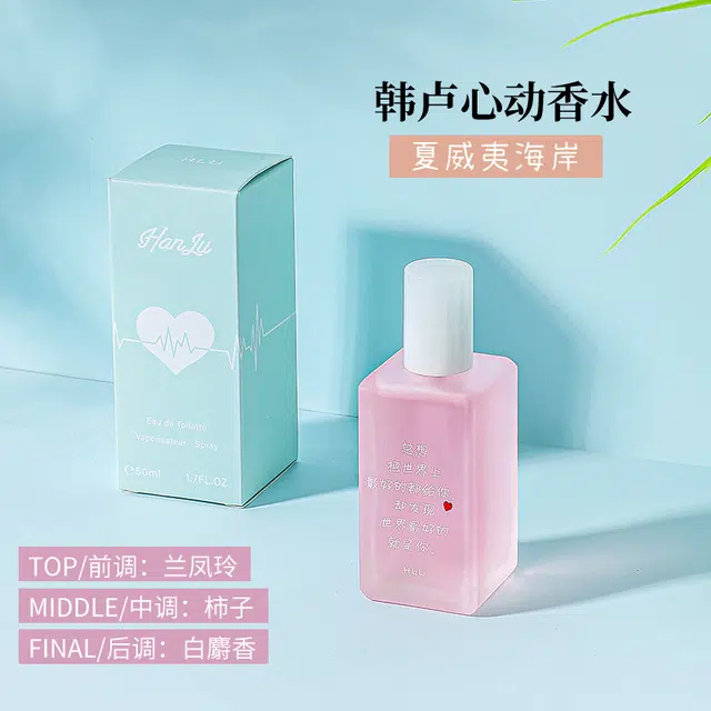 EDT 50ml