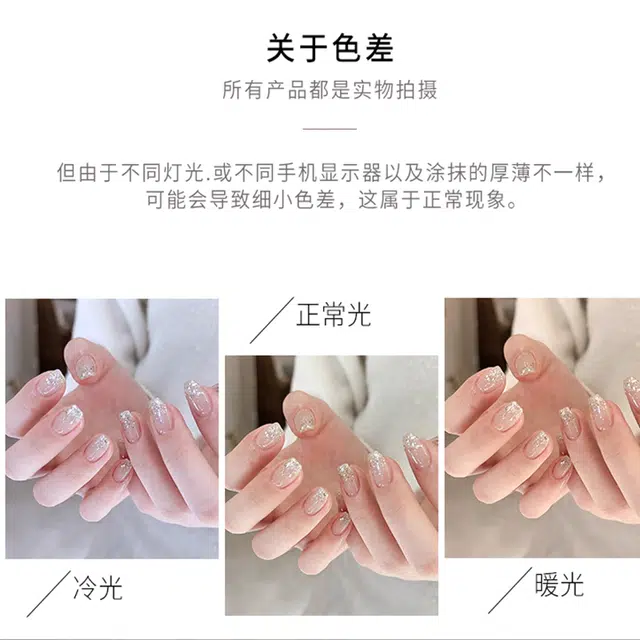 CHARM SRAR 20258ml