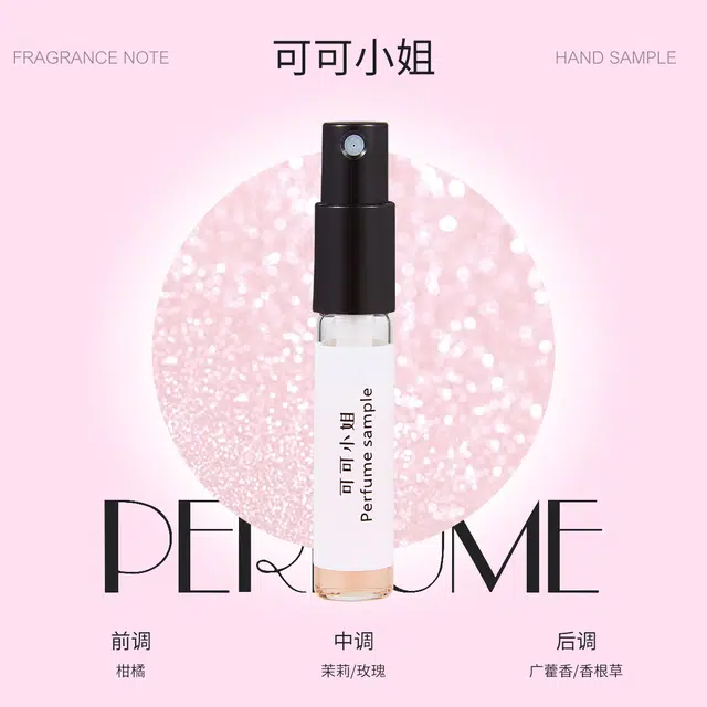 EDT 23ml