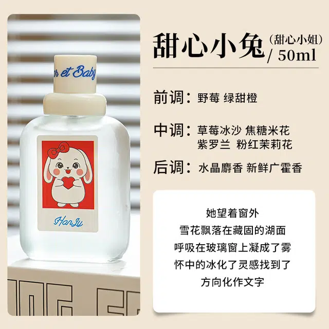 EDT 50ml