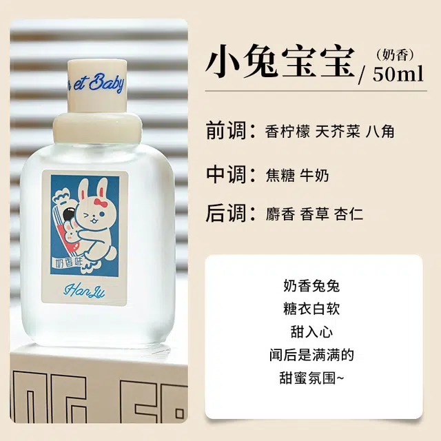 EDP 50ml