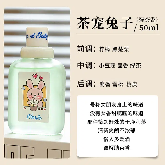 EDT