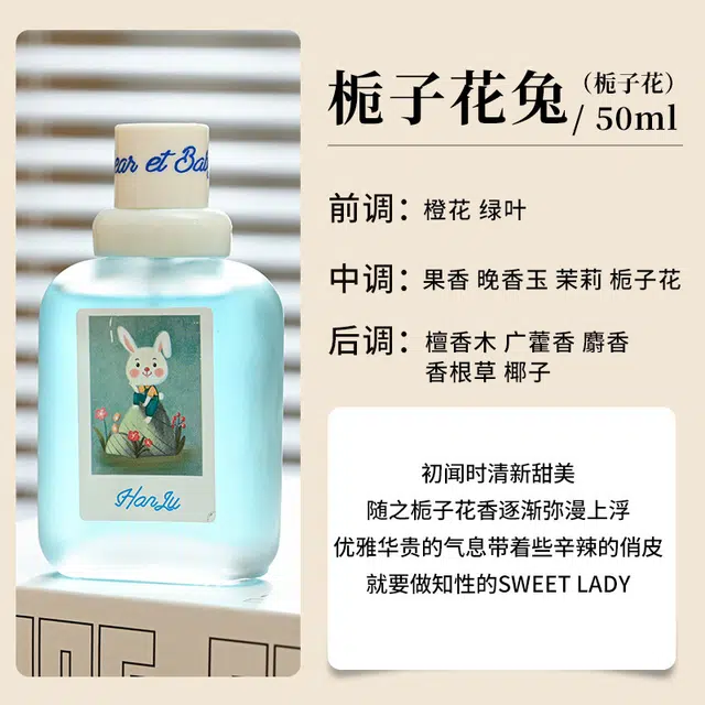 EDP 50ml