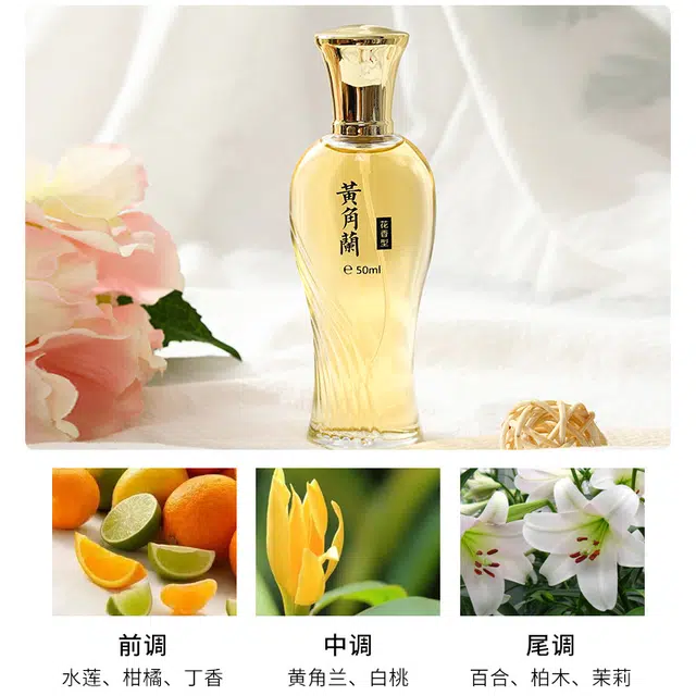 CHARM SRAR EDP 50ml