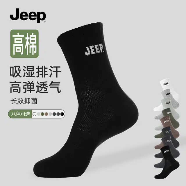 Jeep