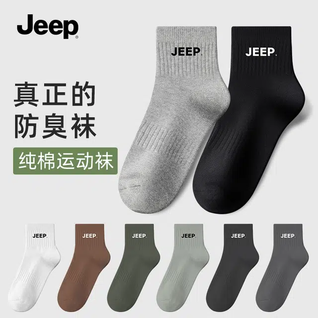 Jeep