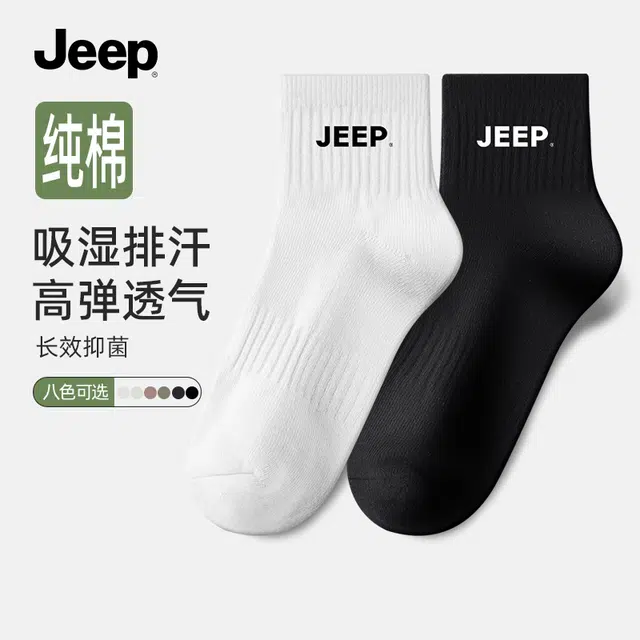 Jeep