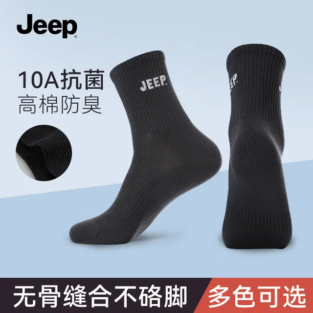 Jeep