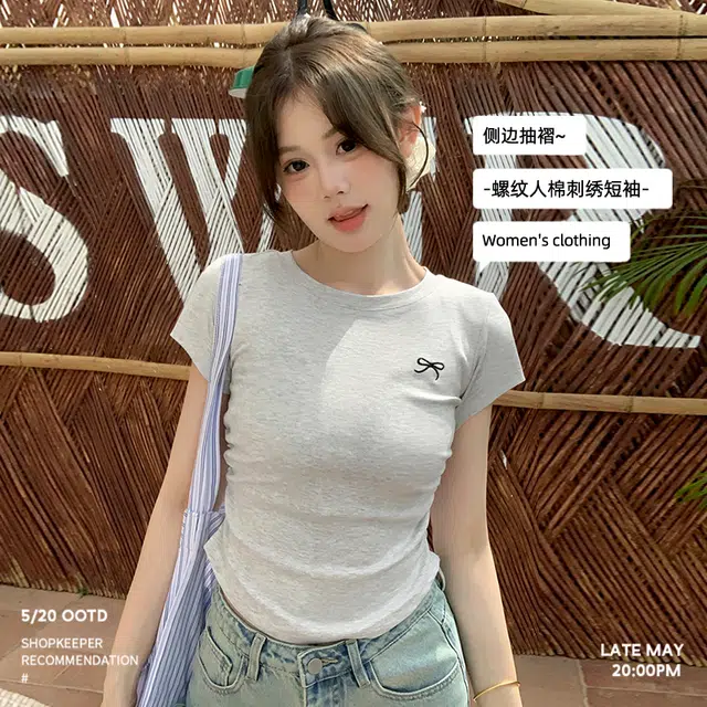 T