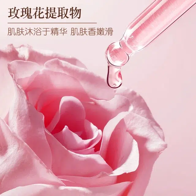 索芙特 玫瑰沐浴露 清洁