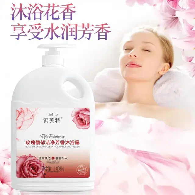 索芙特 玫瑰沐浴露 清洁