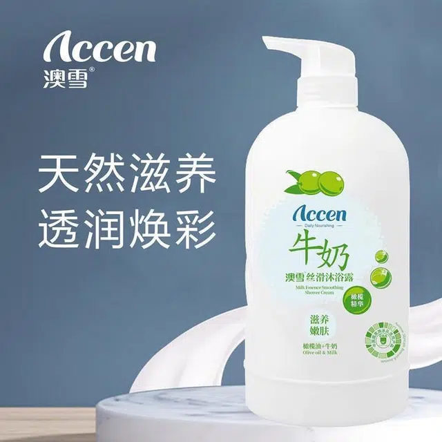ACCEN