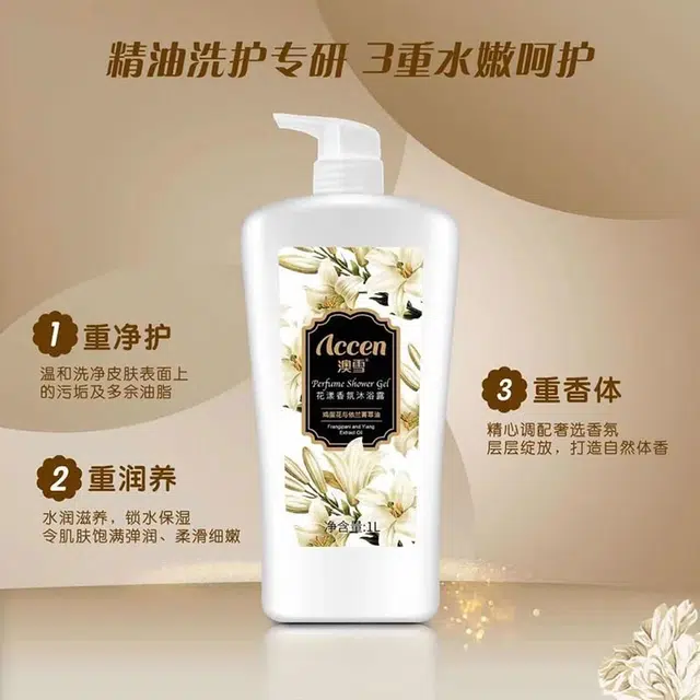 ACCEN