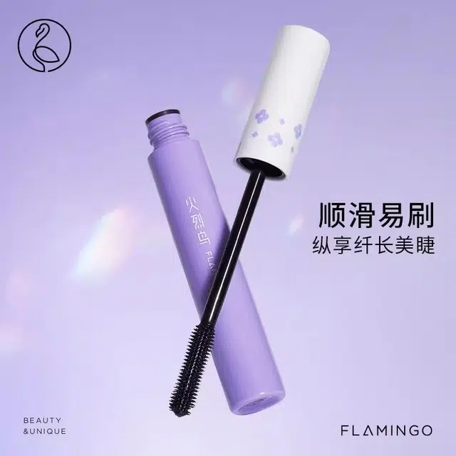 火烈鸟 精雕软刷睫毛膏 不晕染 纤长卷翘自然持久