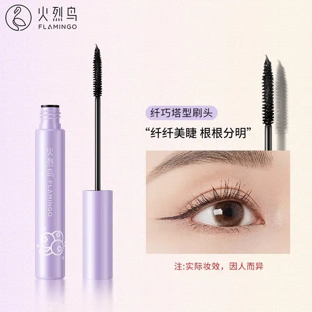 火烈鸟 马卡龙睫毛膏 不晕染卷翘自然立体 细刷头自然持久纤长浓密卷翘定制刷头不易晕染