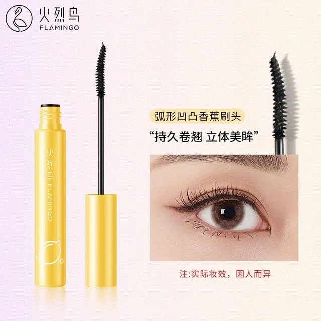 火烈鸟 马卡龙睫毛膏 不晕染卷翘自然立体 细刷头自然持久纤长浓密卷翘定制刷头不易晕染
