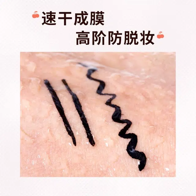 火烈鸟 精细丝滑眼线笔 纤细笔芯防水不易晕染持久速干不脱妆
