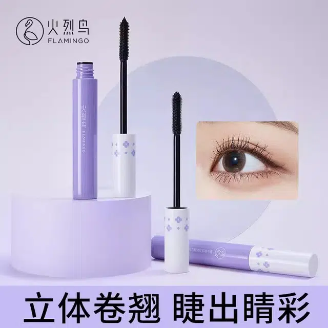 火烈鸟 精雕软刷睫毛膏 不晕染 纤长卷翘自然持久