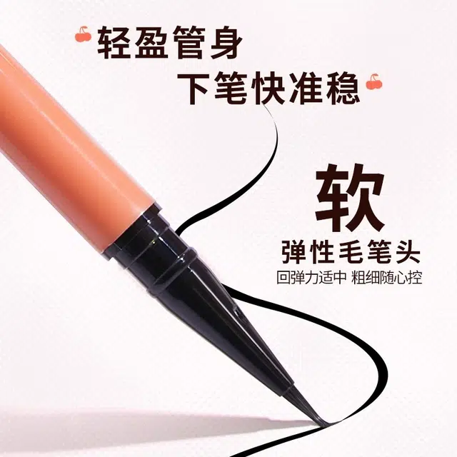 火烈鸟 精细丝滑眼线笔 纤细笔芯防水不易晕染持久速干不脱妆