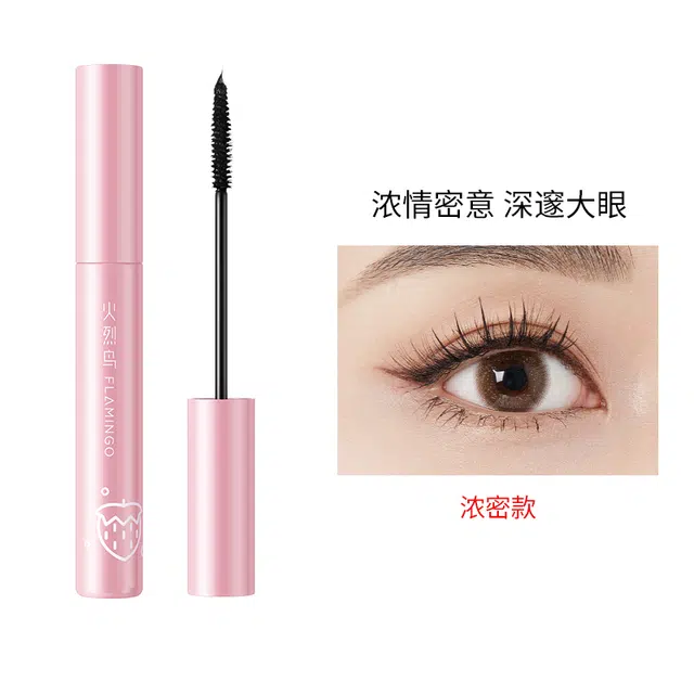 火烈鸟 马卡龙睫毛膏 不晕染卷翘自然立体 细刷头自然持久纤长浓密卷翘定制刷头不易晕染