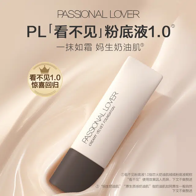 PL 1.0