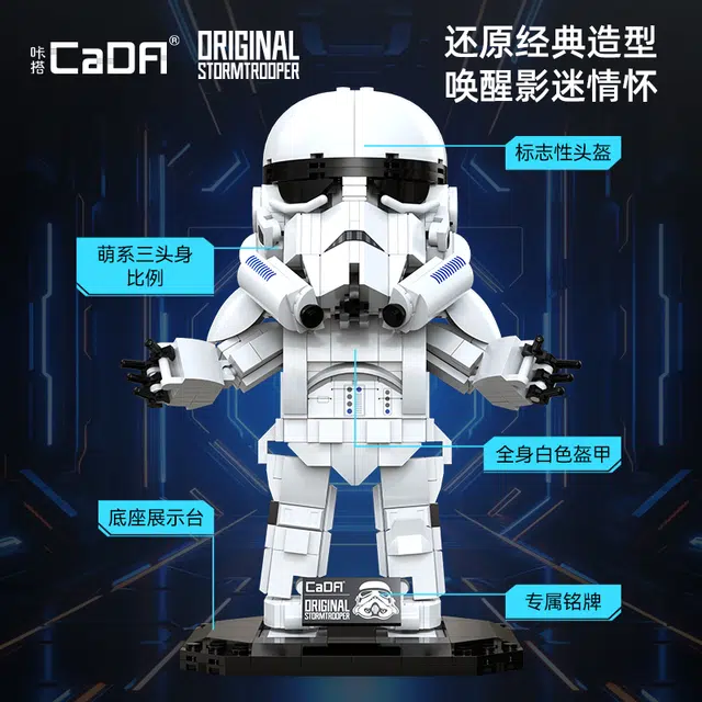CADA 531Ppcs C59091