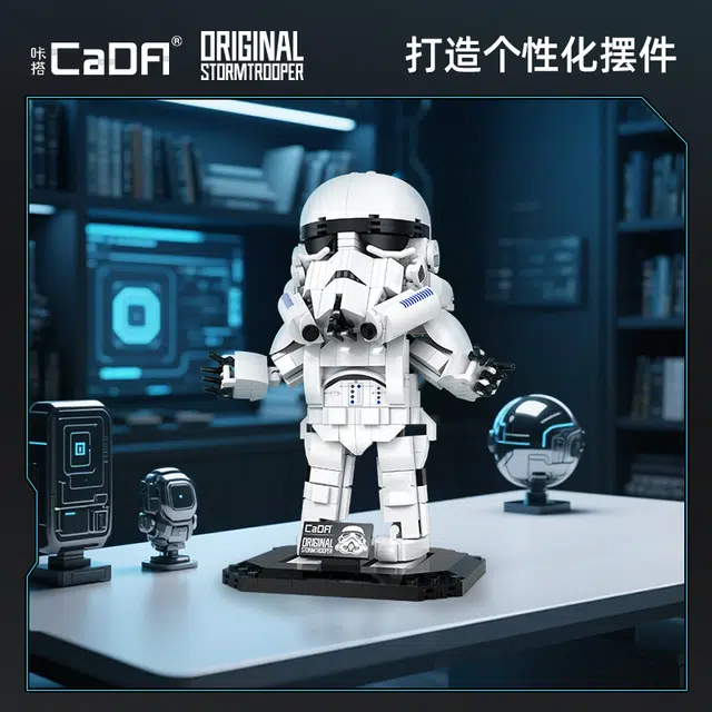 CADA 531Ppcs C59091