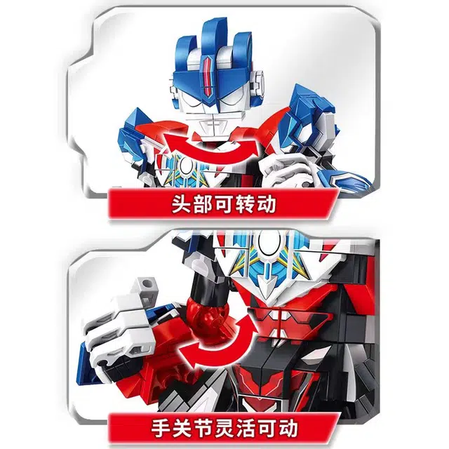 SEMBO x ULTRAMAN 669pcs 108655