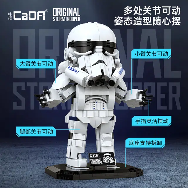 CADA 531Ppcs C59091