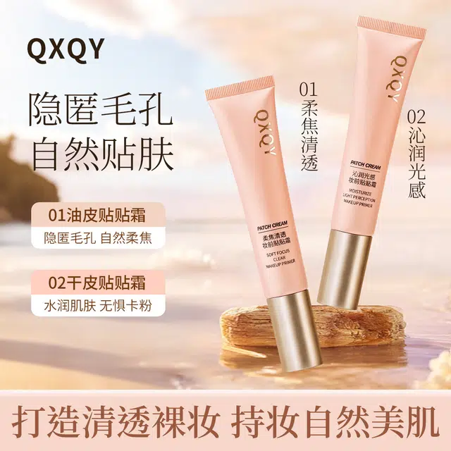 QXQY