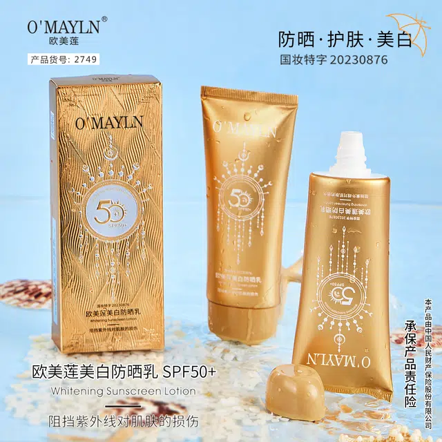 O'MAYLN SPF50+