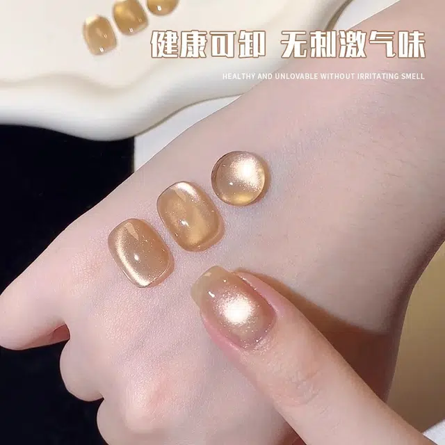 恩妮诗 鎏金缎光猫眼指甲油胶 爆闪不发灰金光玻璃珠猫眼美甲胶