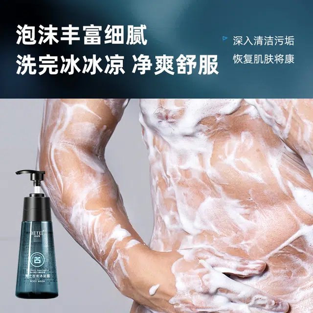 HEYXI 350ml