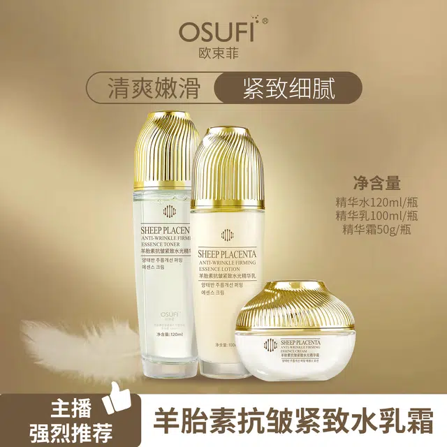 OSUFI