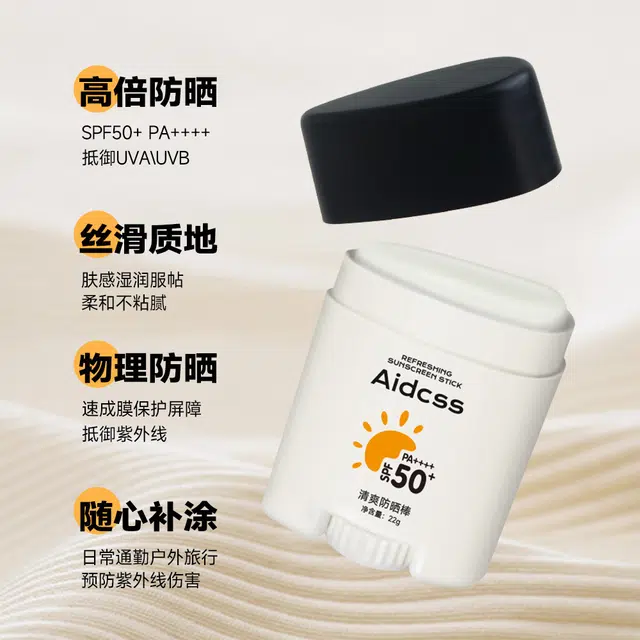 AIDCSS spf50+