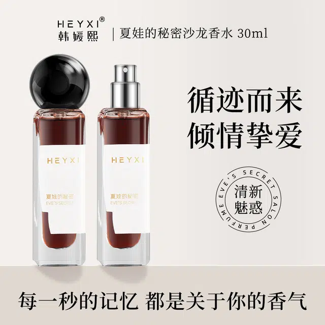 HEYXI