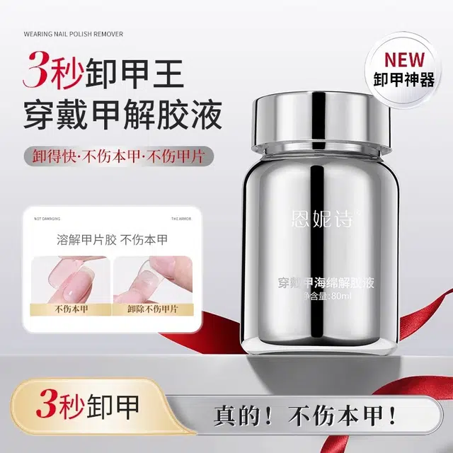 80ml