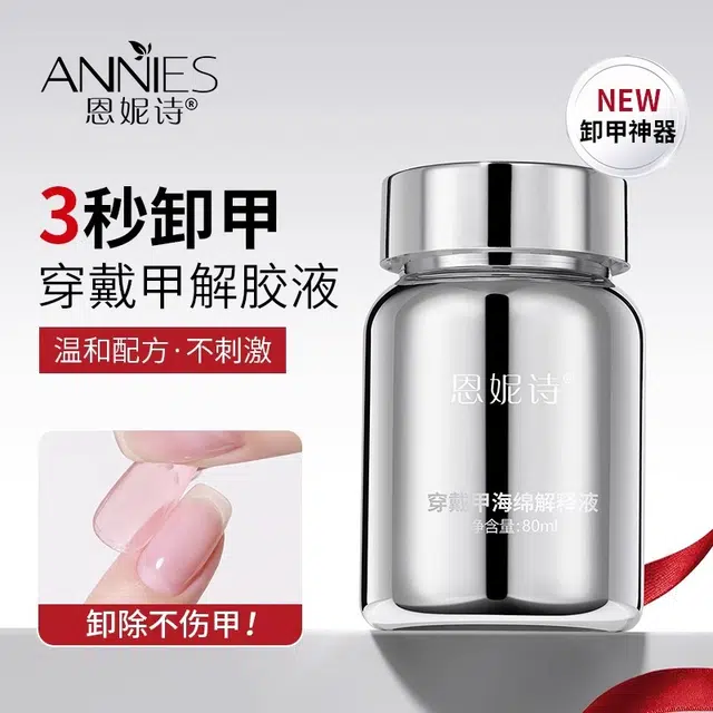 80ml