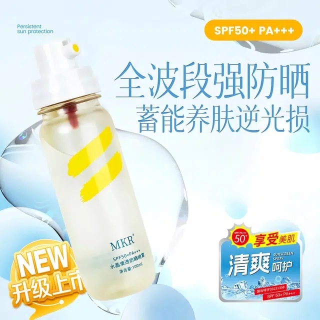 MKR 100ML
