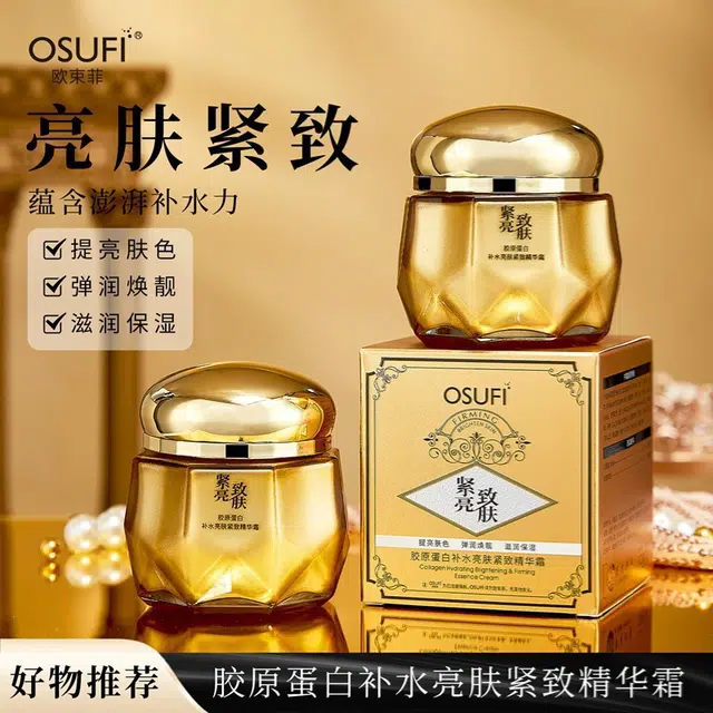 OSUFI