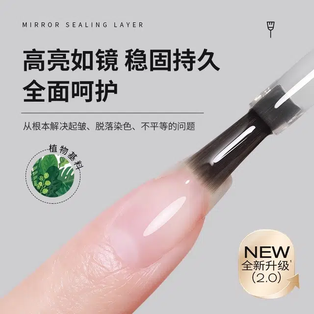 恩妮诗 零痛感甲片粘合剂指甲贴 甲片胶水牢固持久甲油胶美甲