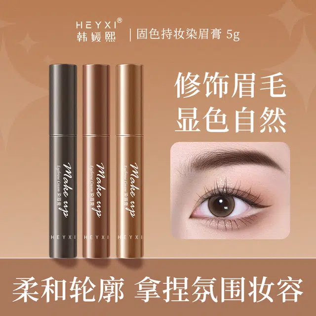 HEYXI 5g 5g