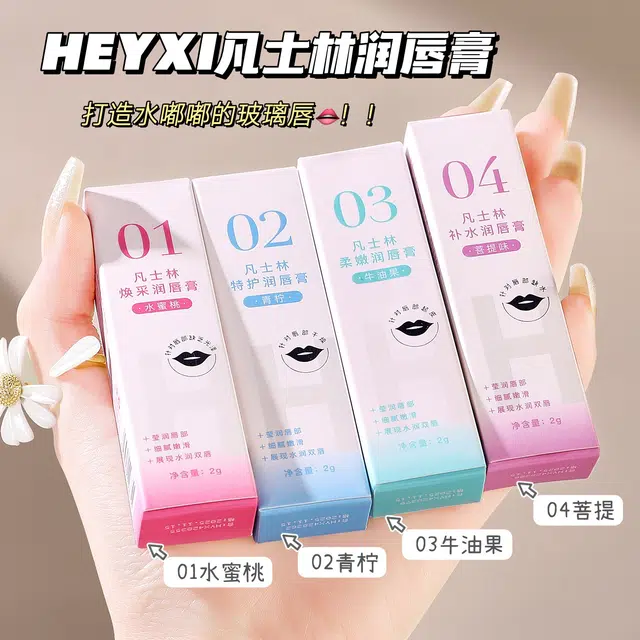 HEYXI