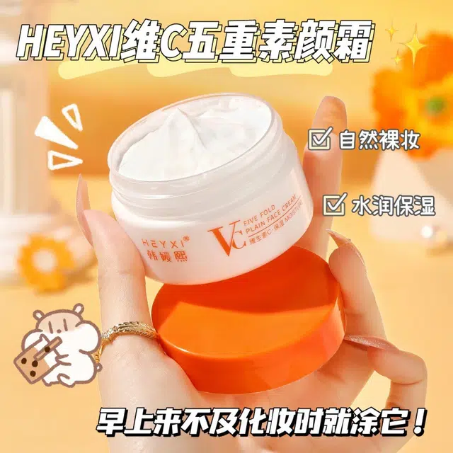 HEYXI C