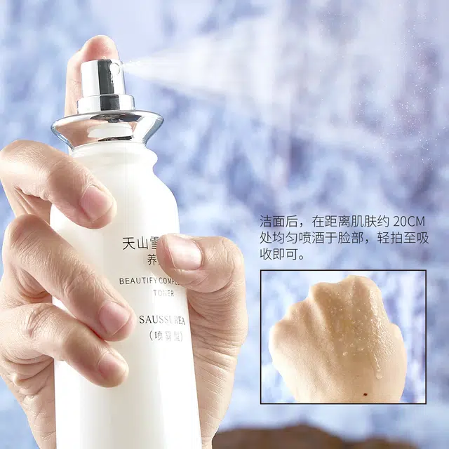 OSUFI 150ml