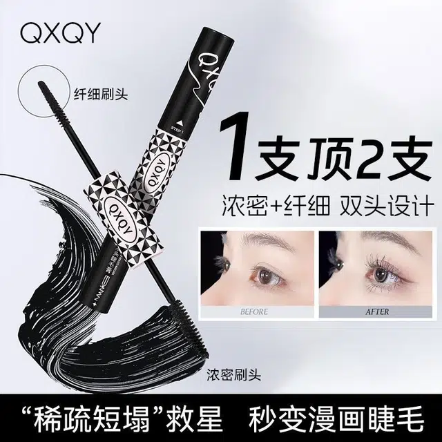 QXQY