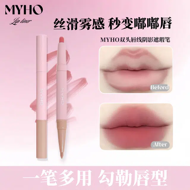 MYHO