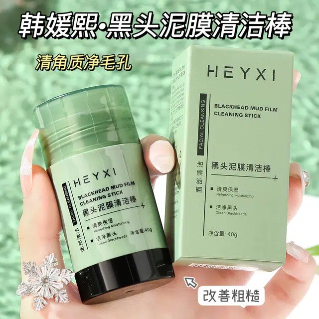 HEYXI 40gHEYXI