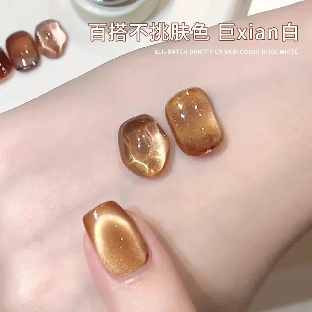 恩妮诗 秋意猫眼指甲油胶 爆闪秋冬美拉德色瓷光猫眼